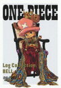 ONE PIECE Log Collection ”BELL”（期間限定）（初回仕様）(DVD) ◆20%OFF！★ゴムゴムのキーホルダー チョッパー付！ 外付け