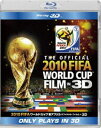 2010 FIFA ワールドカップ 南アフリカ オフィシャル・フィルム IN 3D(Blu-ray) ◆20%OFF！