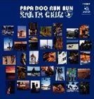 《送料無料》パパ・ドゥー・ラン・ラン／SANTA CRUZ(CD)