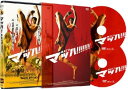マッハ! プレミアム・エディション ◆20%OFF!