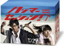 ハンマーセッション! DVD-BOX(DVD) ◆20%OFF!