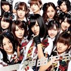 《送料無料》AKB48／神曲たち（CD＋DVD）(CD)