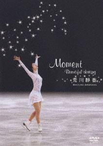 荒川静香 Moment〜Beautiful skating〜(DVD)...:guruguru2:10042395