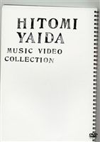 c^HITOMI YAIDA MUSIC VIDEO COLLECTION(DVD) 20%OFFI