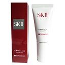 SK-II アトモスフィアCCクリーム 30g
