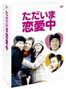 yő唼zZ[Izܗ DVD-BOX(DVD) 26%OFFI