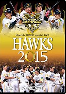 HAWKS 2015(DVD)...:guruguru2:12265638