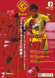 フットサル 〜ファイルフォックスの挑戦！〜(DVD)...:guruguru2:10034166