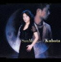 SunMin thanX Kubota^Keep Holding U(CD)