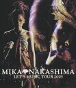 中島美嘉／MIKA NAKASHIMA LET’S MUSIC TOUR 2005(BD) ◆20%OFF！