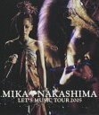 中島美嘉/MIKA NAKASHIMA LET’S MUSIC TOUR 2005(BD) ◆20%OFF!