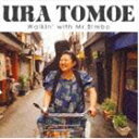 浦朋恵/Walkin’ with Mr.Bimbo(CD)