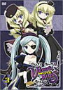 Venus Versus Virus Vol.3(DVD) 20%OFFI