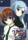 Venus Versus Virus Vol.4(DVD) 20%OFFI