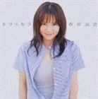 市川由衣／キラ・キラ（通常版）(CD)