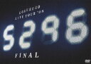 コブクロ／LIVE TOUR ’08 ”5296” FINAL(DVD)