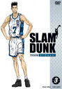 SLAM DUNKX_N VOL.3(DVD) 20%OFFI