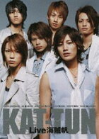 KAT-TUN／KAT-TUNLive海賊帆◆20%OFF！