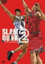  SLAM DUNKX_N DVD-Collection Vol.2i񐶎Yj(DVD) 25%OFFI