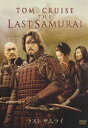 ¥é¥¹¥È¥µ¥à¥é¥¤ ÆÃÊÌÈÇ(DVD) ¢¡20%OFF¡ª