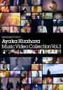 平原綾香／Dreamovies 3 Music Video Collection Vol.3 [DVD]