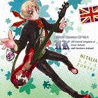 杉山紀彰（イギリス）／ヘタリアキャラクターCD Vol.4 イギリス（CV：杉山紀彰）(CD)