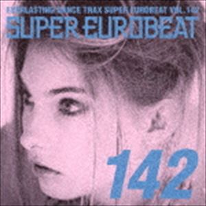 《送料無料》（オムニバス） スーパー・ユーロビート VOL.142(CD)