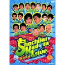 Shochiku Kadoza Live 松竹角座ライブ(DVD) ◆20%OFF!