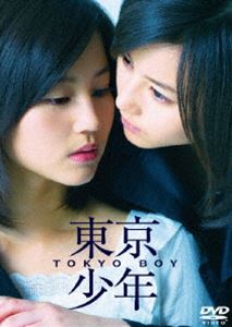 東京少年（デラックス版）(DVD) ◆20%OFF！