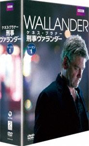 刑事ヴァランダー シーズン1 DVD-BOX [DVD]