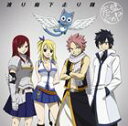 |X^[tIiOtjnL^yXyVvCXz ydl!z ?̂ˁiB FAIRYTAIL PREMIUM^CD{DVD VbtĂ4l͒ǂPart.2^j(CD) 50%OFFI