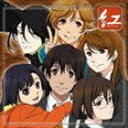 stih}CDj TVAj[V Drama CD g KURENAI(CD)