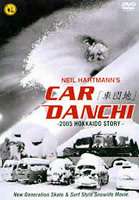 Car Danchi 車団地(DVD) ◆20%OFF！