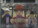 銀魂 シーズン其ノ参 05(DVD) ◆20%OFF!