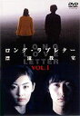 ロング・ラブレター~漂流教室 4(DVD) ◆20%OFF!
