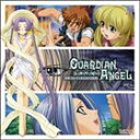 (ゲーム・ミュージック) ガーディアンエンジェル サウンドコレクション(CD)