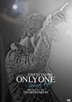 矢沢永吉／ONLY <strong>ONE</strong> 〜touch up〜 SPECIAL LIVE in DIAMOND MOON [DVD]