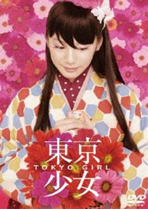 東京少女（通常版）(DVD) ◆20%OFF！