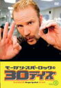 モーガン・スパーロックの30デイズ vol.2(DVD) ◆20%OFF!