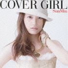 @SunMin^COVER GIRL(CD)ʔ