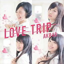 AKB48/LOVE TRIP/しあわせを分けなさい(初回限定盤/Type D/CD+DVD)(初回仕様)(CD)