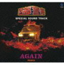 stx@IWiTEhgbNE~bNX AGAIN REMIX(CD)