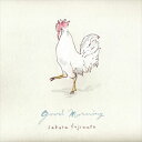 《送料無料》藤原さくら／good morning(CD) - ぐるぐる王国　楽天市場店