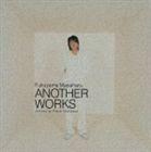 《送料無料》福山雅治／ANOTHER WORKS remixed by Piston Nishizawa（通常版）(CD)
