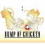 BUMP OF CHICKEN/ゼロ(期間限定盤/CD+DVD)(CD)