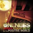 (オムニバス) ONENESS-JAPAN’S REGGAE MIX CD-for the POSTIVE WORLD(CD)