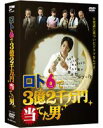 yT}[Z[zg632疜~Ăj DVD-BOX(DVD) 25%OFFI