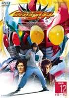 仮面ライダー アギト VOL.12（完）(DVD) ◆20%OFF！