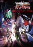 仮面ライダー×仮面ライダーW ＆ ディケイド MOVIE大戦 2010 ディレクターズカット版(DVD) ◆20%OFF！