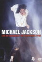 マイケル・ジャクソン／ライヴ・イン・ブカレスト(DVD) ◆20%OFF！
